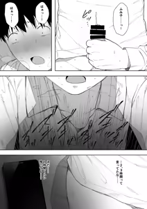 Page 10 of Aisai, Doui no Ue, Netorare 3 ~Ogawa-ke no Baai~ - preview thumbnail