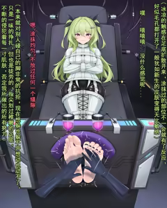 Page 3 of 【鴉羽】梅比乌斯 烙下无限的刻印 - preview thumbnail