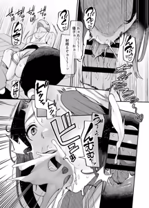 Page 15 of 母さんはホームヘルパー〜部屋の片付けから性欲処理まで - preview thumbnail