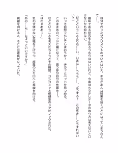 Page 121 of Genkaku Kuruna Sensei ga Aheboteochi! - preview thumbnail