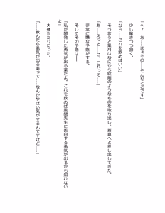 Page 16 of Genkaku Kuruna Sensei ga Aheboteochi! - preview thumbnail