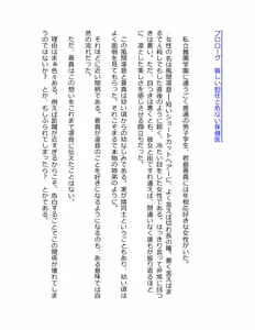 Page 9 of Genkaku Kuruna Sensei ga Aheboteochi! - preview thumbnail