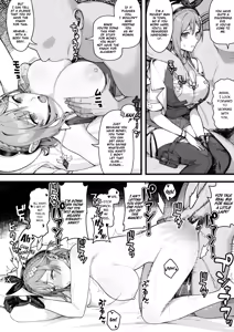 Page 3 of Ryza-chan to Asobou Fanbox Omake - preview thumbnail