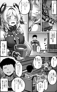 Citlali Manga — hentai manga cover on Fhentai