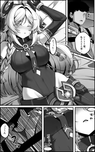 Page 6 of Citlali Manga - preview thumbnail
