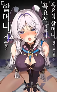 Citlali Manga — hentai manga cover on Fhentai