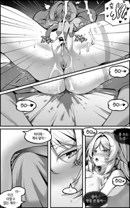 Page 10 of Citlali Manga - preview thumbnail
