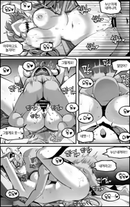 Page 13 of Varesa Manga - preview thumbnail
