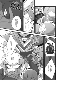 Page 12 of Tadareta aka to sugosu jikan - preview thumbnail