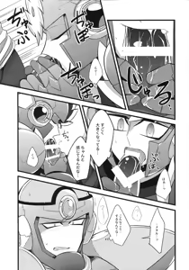 Page 14 of Tadareta aka to sugosu jikan - preview thumbnail