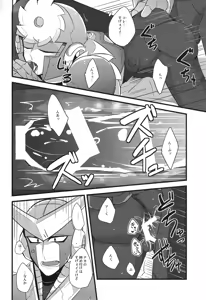 Page 15 of Tadareta aka to sugosu jikan - preview thumbnail