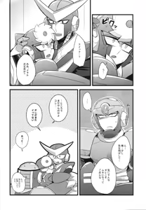 Page 19 of Tadareta aka to sugosu jikan - preview thumbnail