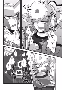 Page 23 of Tadareta aka to sugosu jikan - preview thumbnail