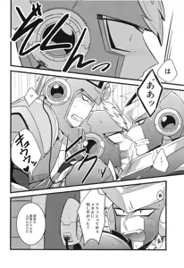 Page 25 of Tadareta aka to sugosu jikan - preview thumbnail