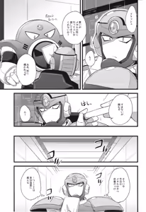 Page 4 of Tadareta aka to sugosu jikan - preview thumbnail
