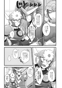 Page 7 of Tadareta aka to sugosu jikan - preview thumbnail
