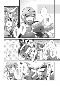 Page 9 of Tadareta aka to sugosu jikan - preview thumbnail