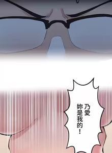 Page 178 of 僕の妻を寝取ってください/請睡我老婆 - preview thumbnail