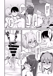 Page 56 of Furin Yuusha ~Muchimuchi Ouzoku-hen~ | 不伦勇者~丰满王族篇~ - preview thumbnail