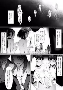 Page 105 of Dorei Shibou Inoue Oyako-hen - preview thumbnail