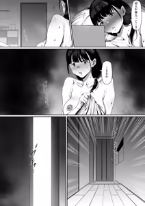 Page 16 of Dorei Shibou Inoue Oyako-hen - preview thumbnail