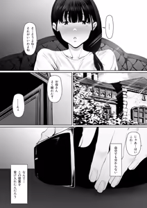 Page 28 of Dorei Shibou Inoue Oyako-hen - preview thumbnail