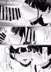 Page 39 of Dorei Shibou Inoue Oyako-hen - preview thumbnail