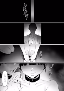 Page 56 of Dorei Shibou Inoue Oyako-hen - preview thumbnail
