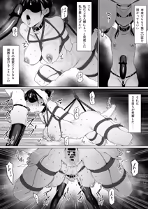 Page 79 of Dorei Shibou Inoue Oyako-hen - preview thumbnail