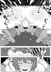 Page 12 of Teisou Gyakuten Mono No.13 no Baai - preview thumbnail