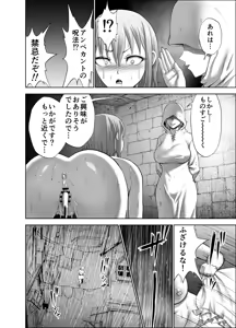 Page 30 of Dluminia Oukoku Monogatari-Onna shogun no zetsubo no netsubo- - preview thumbnail