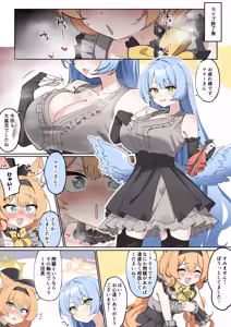 Page 3 of Futanari Mari-chan ga Osaru-san ni Naranai You ni Ganbaru Manga - preview thumbnail