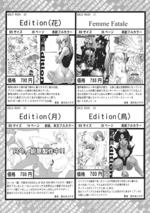Page 30 of Edition 034 - preview thumbnail