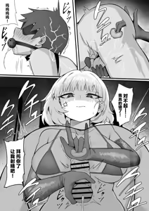 Page 31 of Ore no Joukyou Seikatsu "Maternity Shimai Hen" - preview thumbnail