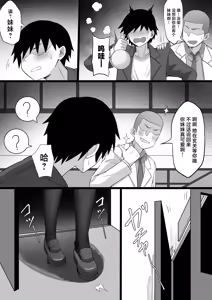 Page 4 of Ore no Joukyou Seikatsu "Maternity Shimai Hen" - preview thumbnail