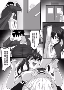 Page 8 of Ore no Joukyou Seikatsu "Maternity Shimai Hen" - preview thumbnail