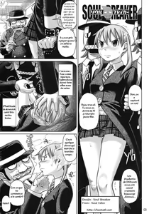 Page 2 of Soul Breaker - preview thumbnail