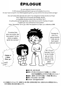 Page 27 of Tensai Onna Tousatsushi Mojiko no Camera Sennyuu Mission!  Mojiko The Genius Voyeur Camerawoman's Infiltration Mission! - preview thumbnail