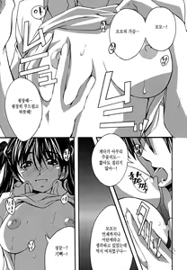 Page 106 of Positive! - preview thumbnail