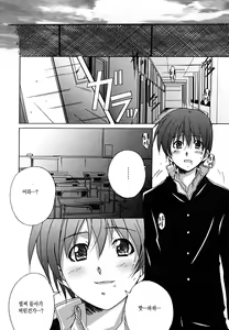 Page 123 of Positive! - preview thumbnail