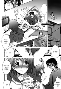 Page 163 of Positive! - preview thumbnail