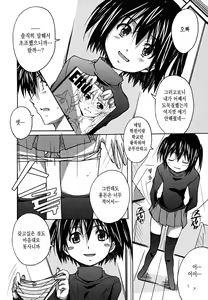 Page 33 of Positive! - preview thumbnail