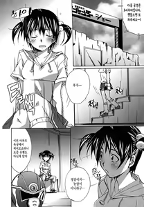Page 45 of Positive! - preview thumbnail