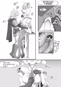 Page 10 of 普尔亚的烦恼 | 프루아의 고민 - preview thumbnail