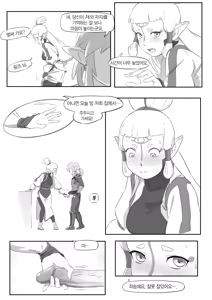 Page 18 of 海拉鲁欲望传说 | 하이랄 욕망 전설 - preview thumbnail