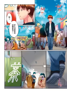 Page 60 of Jitsu wa Ima Haittemasu.... Ofuro de Onii-chan no Katai Are ga... | 在洗澡時哥哥的那個…堅挺的東西正在我的裡面… Ch. 30-40 - preview thumbnail