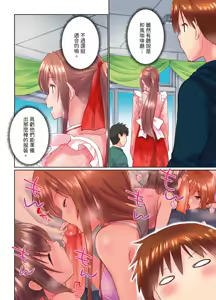 Page 62 of Jitsu wa Ima Haittemasu.... Ofuro de Onii-chan no Katai Are ga... | 在洗澡時哥哥的那個…堅挺的東西正在我的裡面… Ch. 30-40 - preview thumbnail