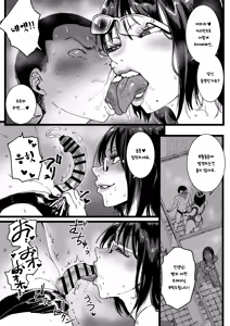 Page 8 of Inran Onna Kyoushi no Su Pool no Shower ha yariheya desu | 음란 여교사의 보금자리 수영장 샤워실은 섹스방입니다 - preview thumbnail
