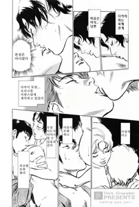 Page 106 of My Pure Lady Vol.2 - preview thumbnail