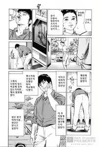 Page 115 of My Pure Lady Vol.2 - preview thumbnail